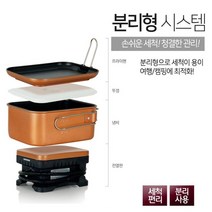 대원전자 간편한 사각 여행용 전기쿠커 라면냄비 캠핑용 휴대용/DW-T1500
