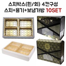 정육 포장 선물 아이스박스 4k(4칸) 10개 풀세트, 칸형4구 C4(회) 10개, 1k (PET검) 40개, 일반 B-C4 10개