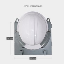 튼튼한 스타일의 안전모 걸이대 1구 현장모자, 1개
