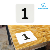 정사각 10cm 아크릴 큰 대형 번호판 숫자판 번호스티커 PC방 사물함 학교 사무실, 32