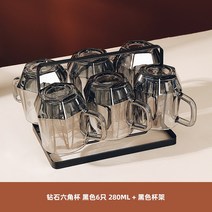 내열유리주전자 경사감 큐빅 유리컵 가정용 손잡이가 달려 있다 응접실이 물컵 홈 찻잔 도구 커버 4373952350