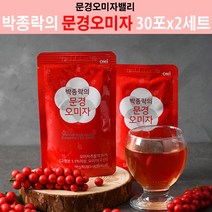 문경오미자밸리 문경오미자 오미자즙 오미자엑기스 오미자청 오미자열매 건오미자 오미자효능 생오미자 오미자차 오미자수제청 오미자추출액 오미자원액 단백질 칼슘 칼륨 청정지역 GAP인증 30포, 60개