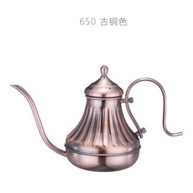 빈티지 동 커피 핸드 알라딘 드립포트 주전자 서버 420 650ml