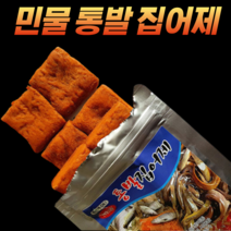 CAMNAX 통발 카고 미끼 집어제 떡밥 밑밥 모음 바다/민물/계곡 문어/장어/미꾸라지/새우/두족류, 4. 민물용(NEW통발)