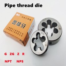 영국 미국 파이프 스레드 다이 G Z ZG R 콘 NPT 평행 NPS 1/8 1/4 1/2, 41 NPS1I2