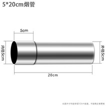 팰릿 거꾸로타는 난로 주물 화목 연통 배기 굴뚝 6CM 굴뚝-스테인리스스틸 가정용 화목난로, A. 5x20cm 연기 파이프
