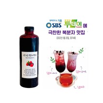 복분자하우스 복분자엑기스 1.2kg 고창산 토종