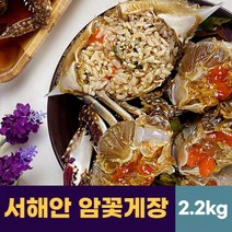 알배기 간장게장 암 꽃게장 2.2kg(4~5미), 2.2kg, 1개