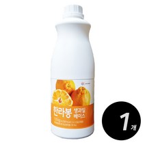 대상 한라봉 생과일베이스 1.8kg, 1개