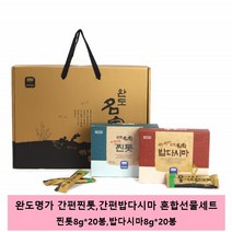 바다명가 해조류 선물세트 다시마 톳 설명절 구정 직원 거래처 추석 설날 단체 4만원대 셋트 회사 부모님