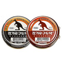 캉가루 고광택구두약 검정 브라운 세트, 1