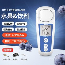 당도측정기 디지털 포도당 설탕 과일 수박 감귤 고정밀 비파괴