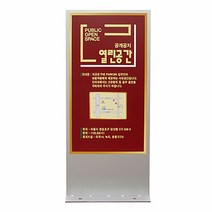 공개공지표지판(대), 단면인쇄