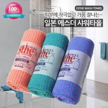 제개몰_일본 에스더 샤워타올 색상랜덤_J킄, 상품$큮, 상품$큮