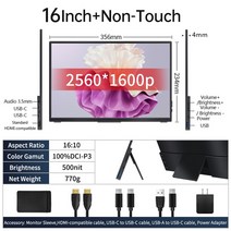 서브모니터 노트북 맥 폰 Xbox PS4/5 스위치용 게임 화면 디스플레이 14 인치 2.5K 휴대용 모니터 2560x1600 1610 100% sRGB HDR 500Cd/m, [03] AQ16, [05] EU 플매트 카펫 매트 카펫 매트 카펫 러그, 10.AQ16 - EU 플러그