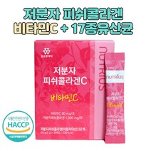 아이하트 이탈리아 저분자피쉬콜라겐 펩타이드 3세대 어린콜라겐 코라겐 비타민C 달톤콜라겐 분말 히아루론산 다니스코 17종유산균 가루 스틱 포도맛, 30포 3개