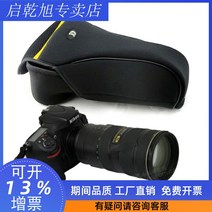 가방속치 니콘 카메라 소프트백 D850DD800D810D750D610D50070200 소강포 렌즈 3950553001, D500(70-200mm)