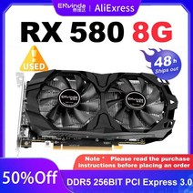 중고 envinda 그래픽 카드 rx580 8gb 256bit 2048sp gddr5 radeon gpu 컴퓨터 마이닝 eth 해시레이트 28mh 비디오 카드 빠른 배송, 없음
