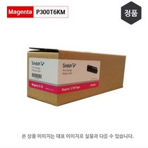 BUyuS[신도리코] P300T6KM 정품토너 (P300dn/6.7K) 빨강굿딜 브이숍, 빨강, 1개