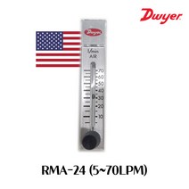 DWYER RMA-24-SSV 드와이어 유량계 / 5~70LPM