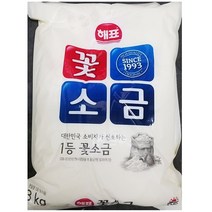 무배_꽃소금(해표 3K) 업소용, 1