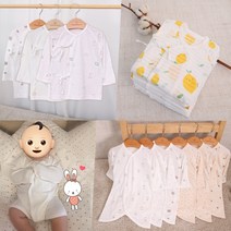 베베라온 신생아 배냇저고리 아기 배냇가운 배냇슈트 배냇우주복 출산선물