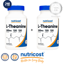 [2병] 뉴트리코스트 L 테아닌 200mg 이중 강도 120캡슐 보충제 Theanine