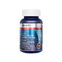 환불보장 알티지오메가3 슈퍼 오메가3 맥스1100 1204.2mg x 90캡슐 s4131
