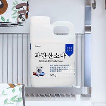 500g 용기 과탄산소다, 상세페이지 참조