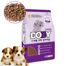 2개월 이상 새끼 강아지사료, 2.5kg