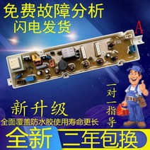 그래픽내장(온보드VGA) 영사달 세탁기 PC 판 WT920S0R 통제 메인보드 프로그램 제어기 선로 아주 2324010720