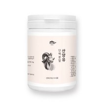 순수 산양유 100프로 단백질 분말 가루 고단백 산양유 프로틴 무첨가 고함량 산양우유 프로틴 파우더 보충제 네덜란드산 온가족, 150g _2개(용기)