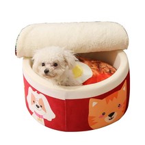 강아지 고양이 라면 쿠션 컵라면 방석 침대 집 애견 숨숨집, 동물 인스턴트 라면 그릇 하우스