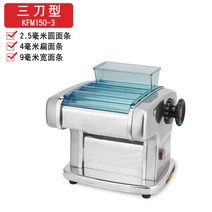 강식당 자동 제면기 가정용 업소용 국수 소형 면뽑는 기계 만두피, 세가지면