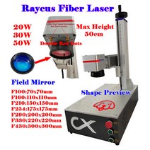 스테인레스 스틸 기계 스테인리스 머신 스텐 Raycus 미니 데스크탑 파이버 레이저 금속 마킹 보석 명판 조각 마커 조각용 더블 레드 도트 30W 20W 50W, F430 300x300mm+Raycus 30W 220V