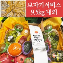 10+1/프리미엄 혼합 과일선물세트 9.5kg 내외 과일선물세트 혼합 명품 특품 이바지 과일세트 보자기포장서비스 명절 설 선물세트, 프리미엄9.5kg+일반보자기