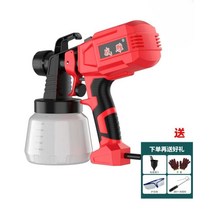 무늬코트건 페인트 라텍스 코팅 분사기 자동분무 무선, 21V 리튬 배터리1개 용량 10000ma