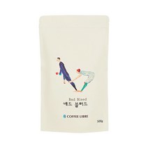 커피 리브레 원두 배드 블러드 (200g/500g), 배드 블러드 500g