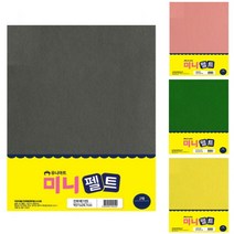 미니 펠트 2매입 자연 가습기 만들기 재료 화식 과학 실험 방과후 수업 교구 DIY 공예 무소음, 18주황(bk19121826)