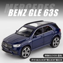 자동차다이캐스트 자동차 모형 1:32 메르세데스 벤츠 GLE 63S SUV 오프로드 자동차 합금 모델 시뮬레이션, 08 Blue With box