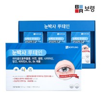 보령 눈박사 루테인 500mg 90캡슐 마리골드꽃추출물 비타민A 500mg X 30캡슐 X 3개입