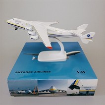 비행기모형 대한항공 모형 20cm 합금 소련 항공 antonov 225 Airlines an 225 mriya 세계 최대 화물 비행기 모델 비행기 다이 캐스트 항공기 29, 온-225