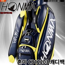 [혼마]HONMA NEW CB12203 골프 캐디백[남성][네이비][정품], CB12203 캐디백[네이비]