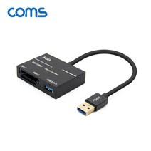 USB3.0 카드리더기 SD XQD 소니 카메라 USB3.0 1포트확장