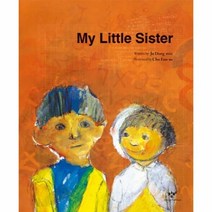 이노플리아 MY LITTLE SISTER, One color | One Size@1