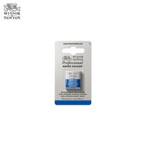 윈저앤뉴튼 프로페셔널 고체물감 half pans S1 48색상, WI0101059