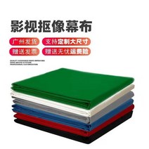 크로마키 천 3x6m 대형 사이즈 사진 스튜디오 쇼핑몰 개인방송 촬영소품 세꾸미대행, 그린, 1