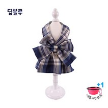 XIHAMA 가아지 하네스옷 리본 원피스 리드줄 세트, L(가슴둘레 48-52cm)), 딥블루