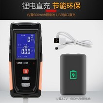 가정용 방사능 라돈측정기 방사선검출기 임산부보호, 825A 표준