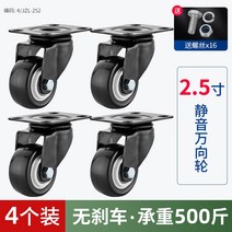 헤비듀티 리어카 바퀴가 1.5/2 오르난 조향 아동성인공용), T12-4 담기만 2.5 촌음 만향륜